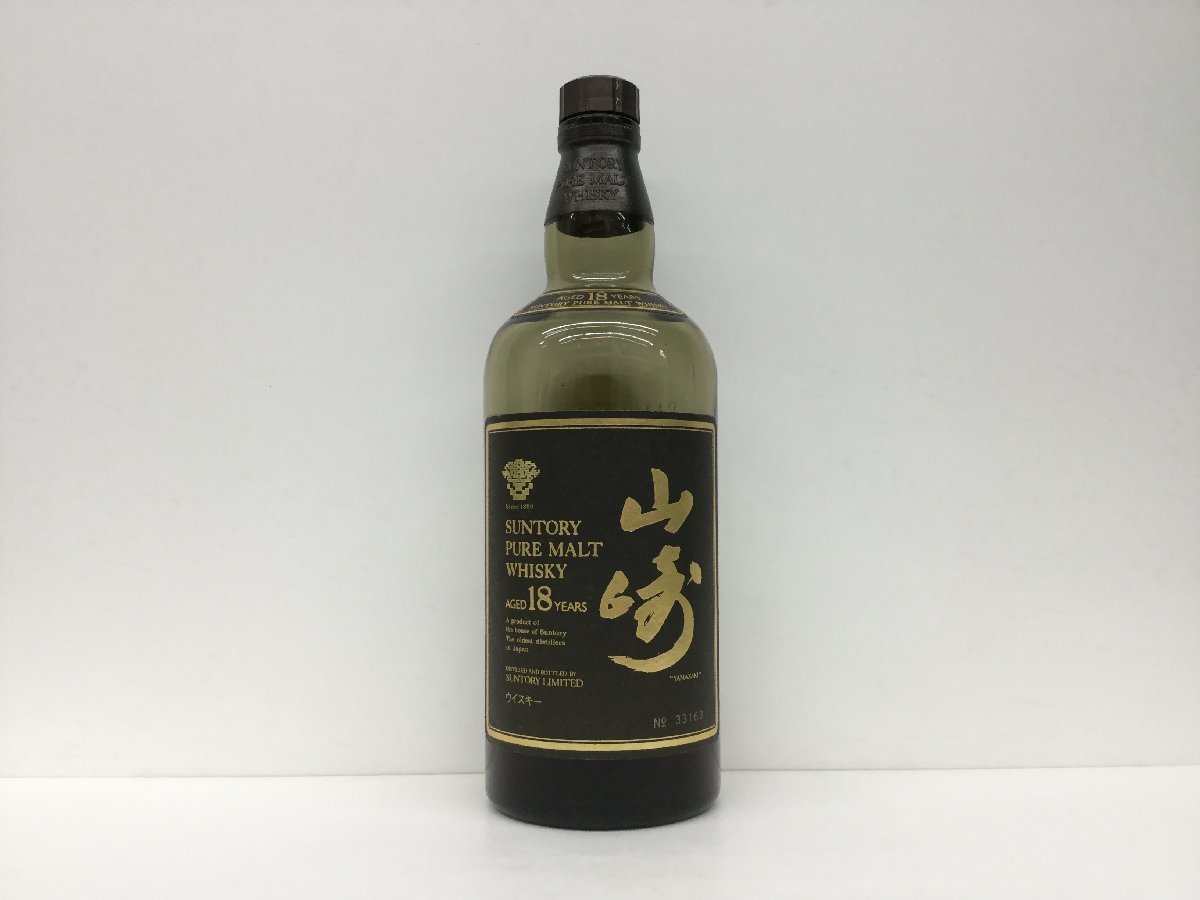 酒 山﨑18年 空き瓶 箱無し サントリー
