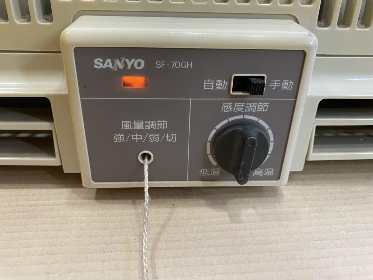ss1741　中古　サンヨー　サーキュレーター　SF-70GH(C)　アイボリーSANYO　換気扇　扇風機　高所取付用　吊り下げ　天井　壁面3段風量調節　引ひも式　風光調節　4.5～10畳　空調　循環 サンヨーサーキュレーター SANYO SF-70GH（C） 高所取付用