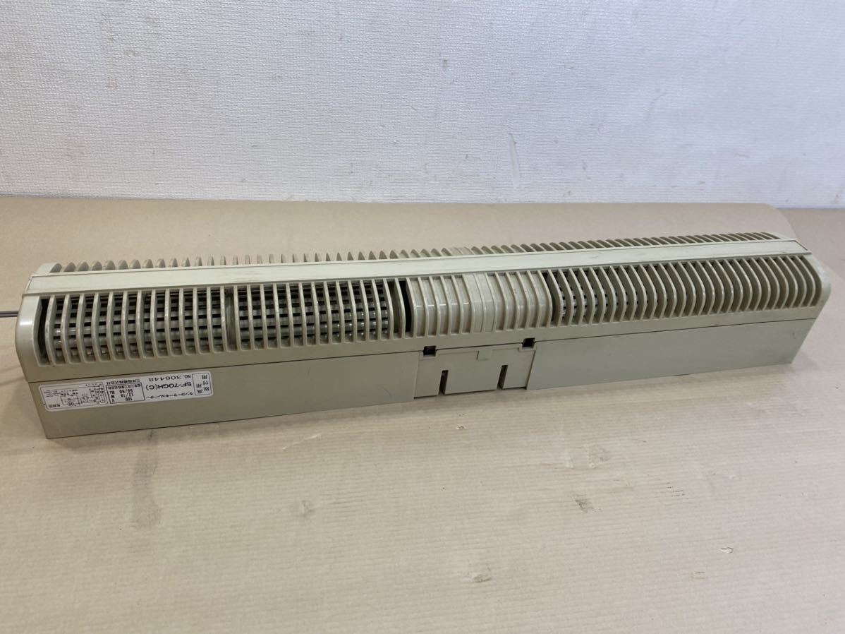 ss1741　中古　サンヨー　サーキュレーター　SF-70GH(C)　アイボリーSANYO　換気扇　扇風機　高所取付用　吊り下げ　天井　壁面3段風量調節　引ひも式　風光調節　4.5～10畳　空調　循環 SF-70GH(C) 概要 - サーキュレーター | サーキュレーター（三洋