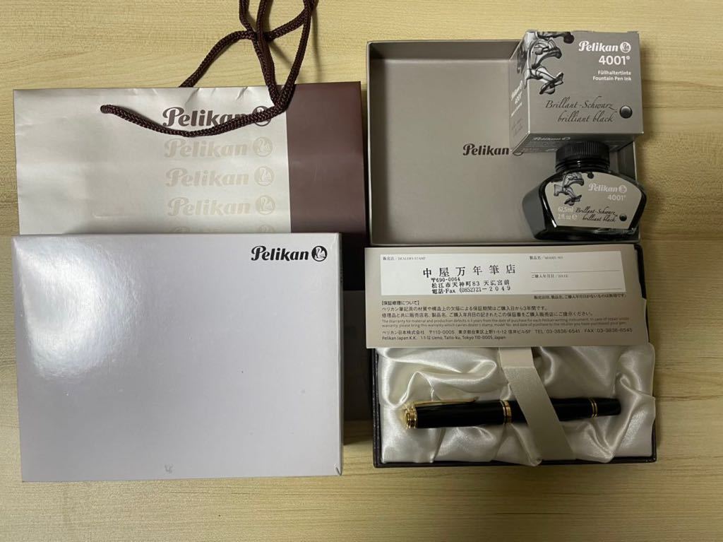 ペリカン万年筆　M800 18K B字　pelikan 
