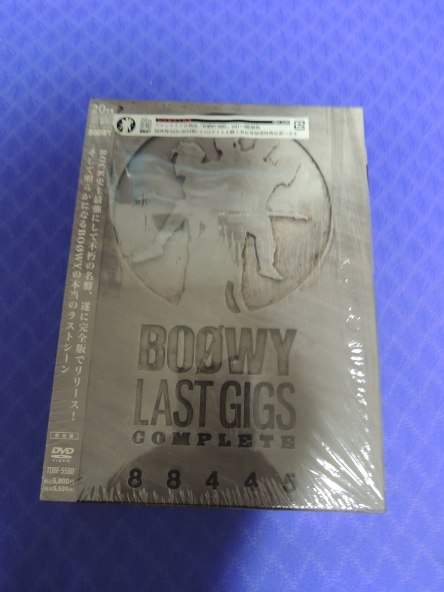☆BOOWY LAST GIGS COMPLETE ☆DVD BOOWY 【公式通販】