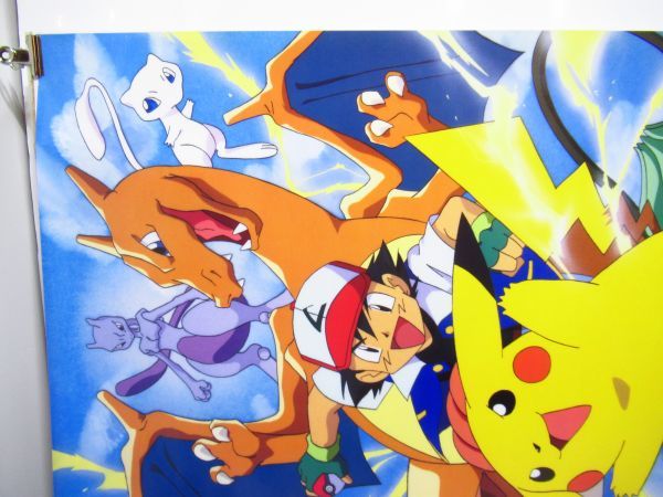 ポケットモンスター ポケモン ピカチュウ サトシ ミュウ ミュウツー