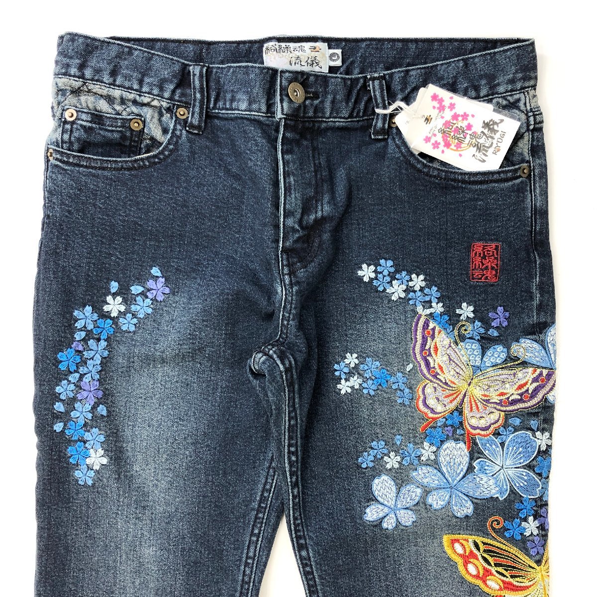 KARAKURI TAMASHII 絡繰魂 和柄 鶴刺繍デニム W35 | フリマアプリ ラクマ