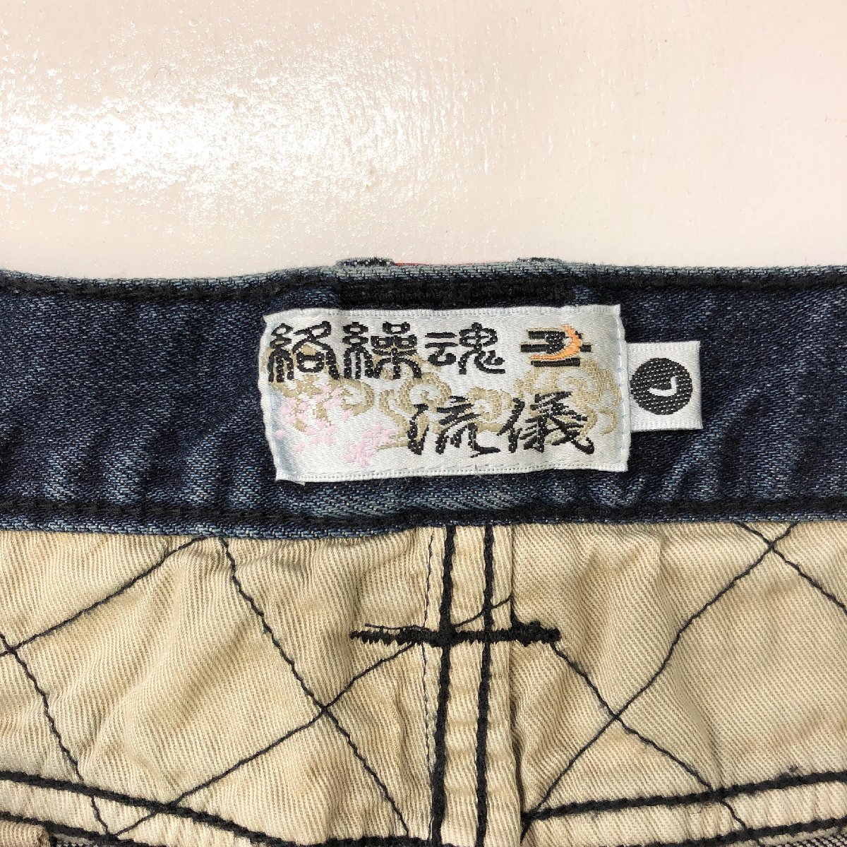 KARAKURI TAMASHII 絡繰魂 和柄 鶴刺繍デニム W35 | フリマアプリ ラクマ