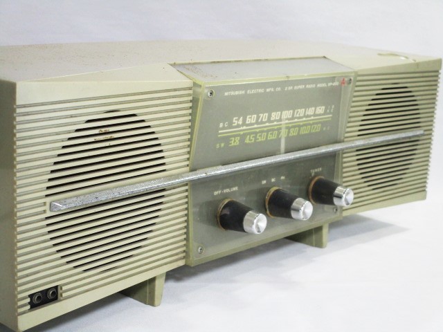 三菱 MITSUBISHI 真空管ラジオ 2バンド 2スピーカー 5P-850 昭和レトロ 