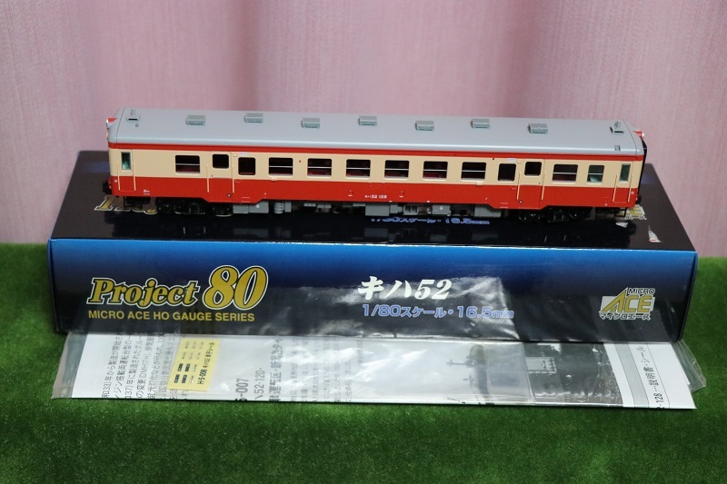 マイクロエースH5-5-008 キハ52-128・米子運転所・標準色 【公式通販】