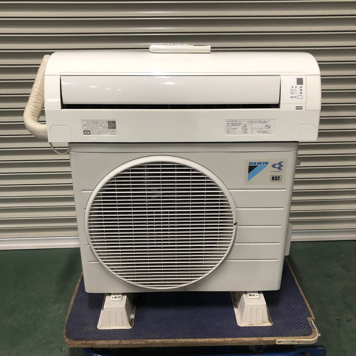 中古 動作品 DAIKIN ダイキン AN22XFNS-W フィルター自動掃除 ルーム