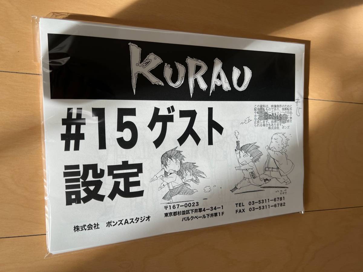 KURAU Phantom Memory 設定資料　99枚 KURAU Phantom Memory 設定資料集 CD 【】「非常に良い」Kurau Phantom