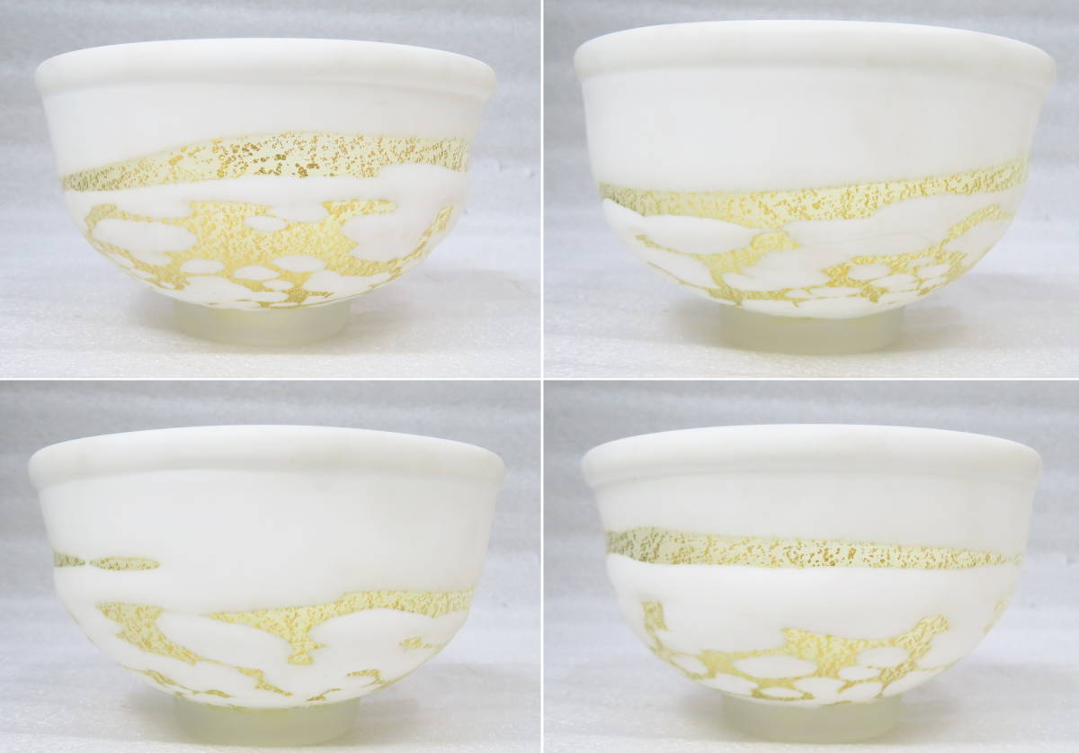 茶道具　石井康治作　手吹き硝子　茶盌 手吹き硝子 石井康治 共箱 | 大阪・梅田の こがん堂 dbfy9576-