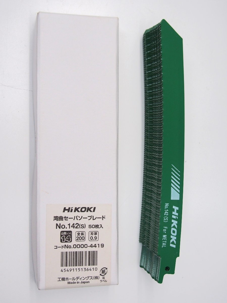  HIKOKI/ハイコーキ 純正 湾曲セーバソーブレード No.142 s 200mm 50枚セット 鉄 ステンレス対応 日立 日立工機(消耗品)｜売買されたオークション情報、yahooの商品情報をアーカイブ公開 - オークフ 鉄工用