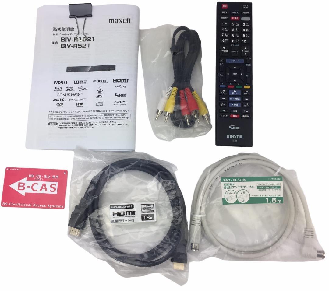 001696) maxell 1TB HDD内蔵iVDRスロット搭載 BIV-R1021 maxell