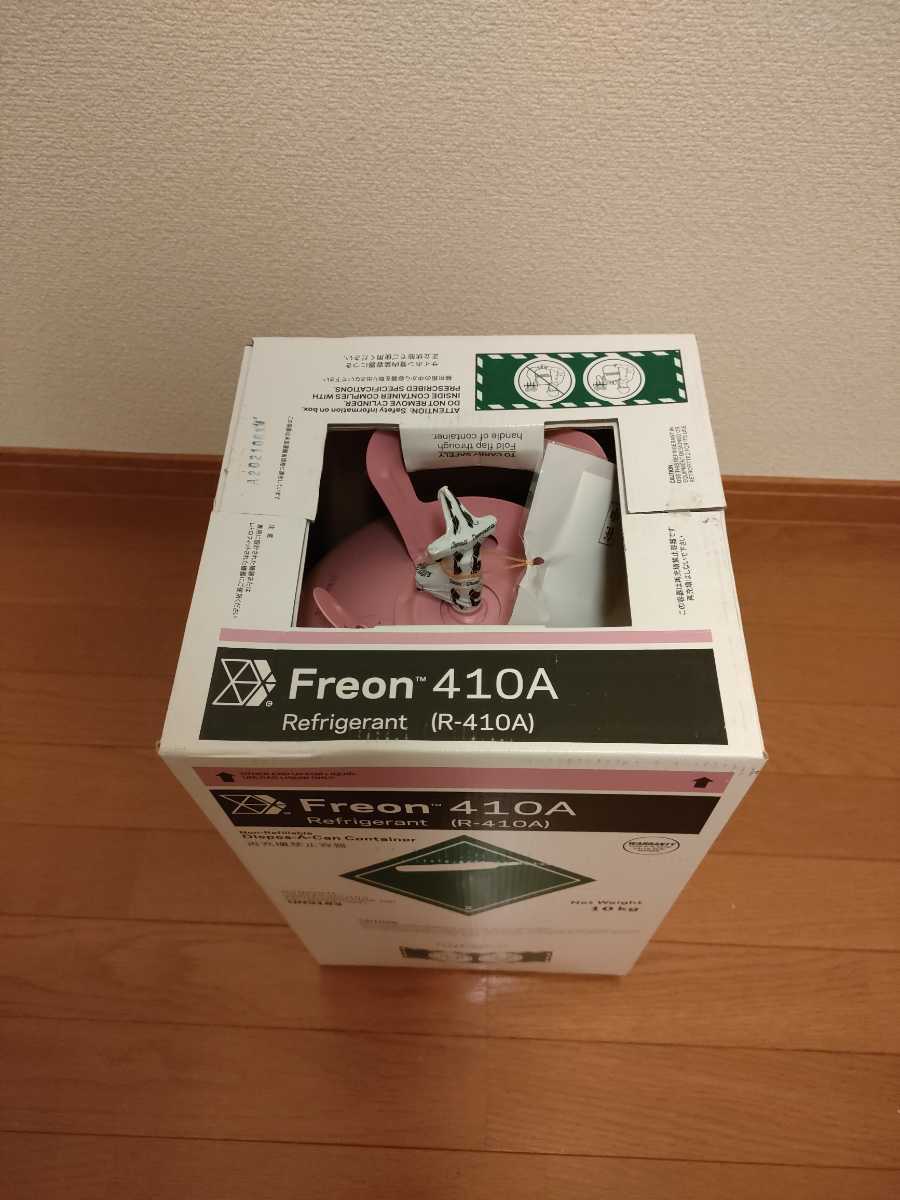 冷媒ガスR-410A 国産ブランド　三井ケマーズ　NRC10kg① R410A : 新冷媒 1本(10kg) フレオンR-410A 極東商会