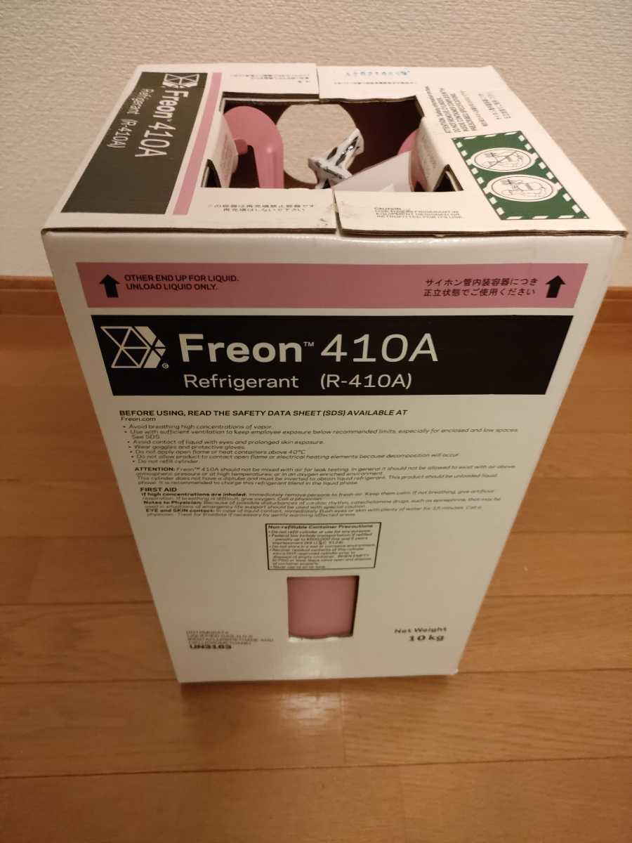 冷媒ガスR-410A 国産ブランド　三井ケマーズ　NRC10kg① R410A : 新冷媒 1本(10kg) フレオンR-410A 極東商会