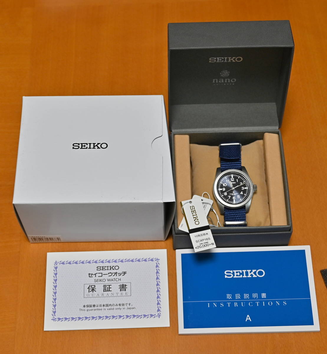  SCXP165 SEIKO SELECTION SUSデザイン復刻モデル ナノユニバース(セイコー)｜売買されたオークション情報、yahooの商品情報をアーカイブ公開 - オークファン その他