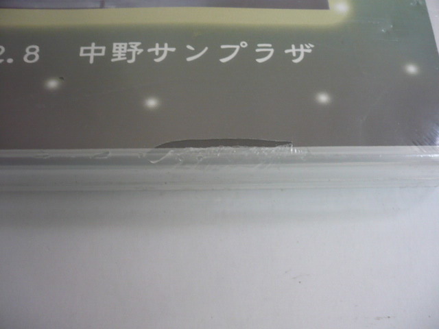 2235.未開封DVD フォーリーブス ファイナルコンサート 2002年 中野サン