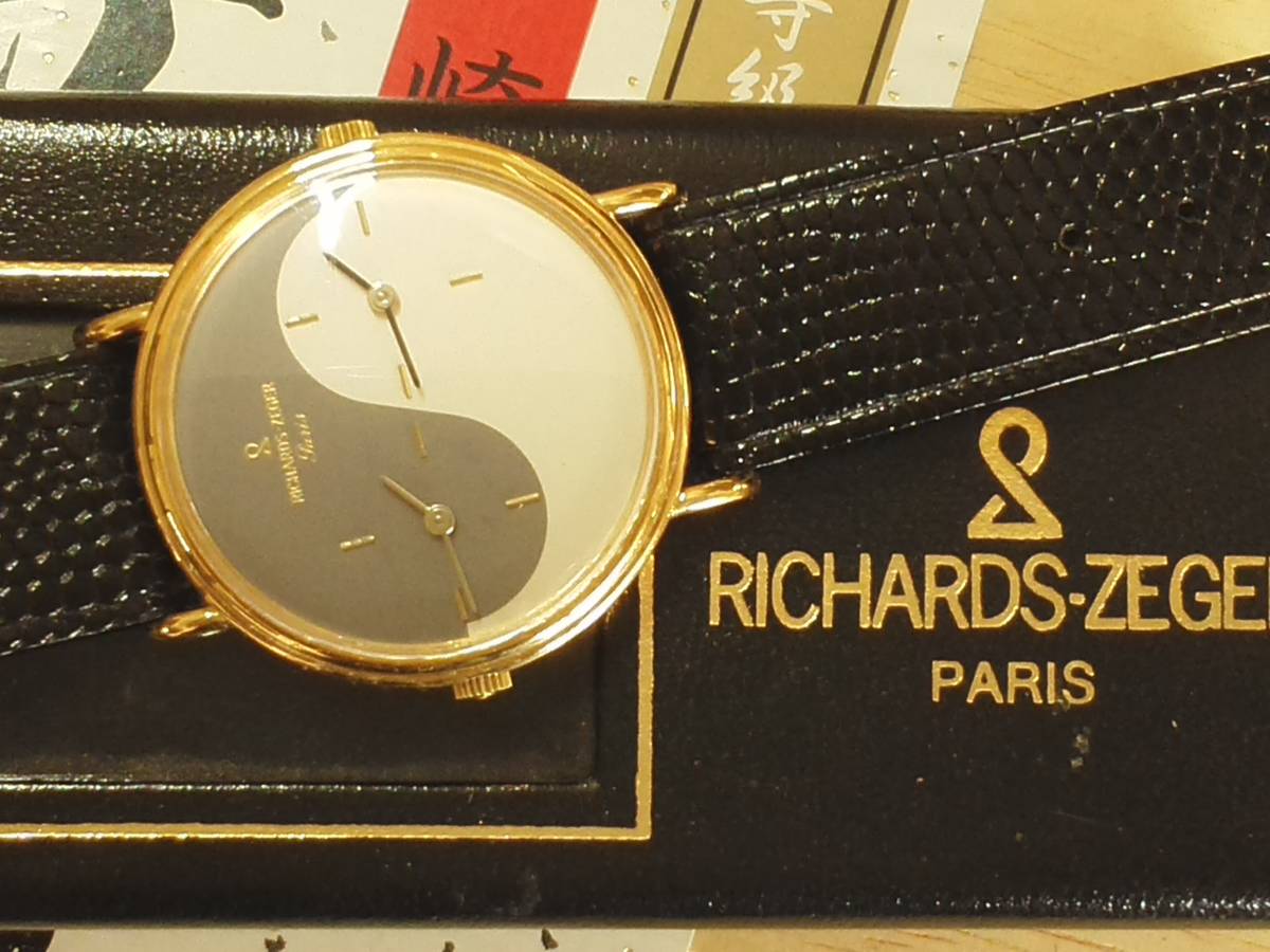 Dual Time Vintage RARE 0 RICHARDS ZEGER Paris Ying Yang Richards