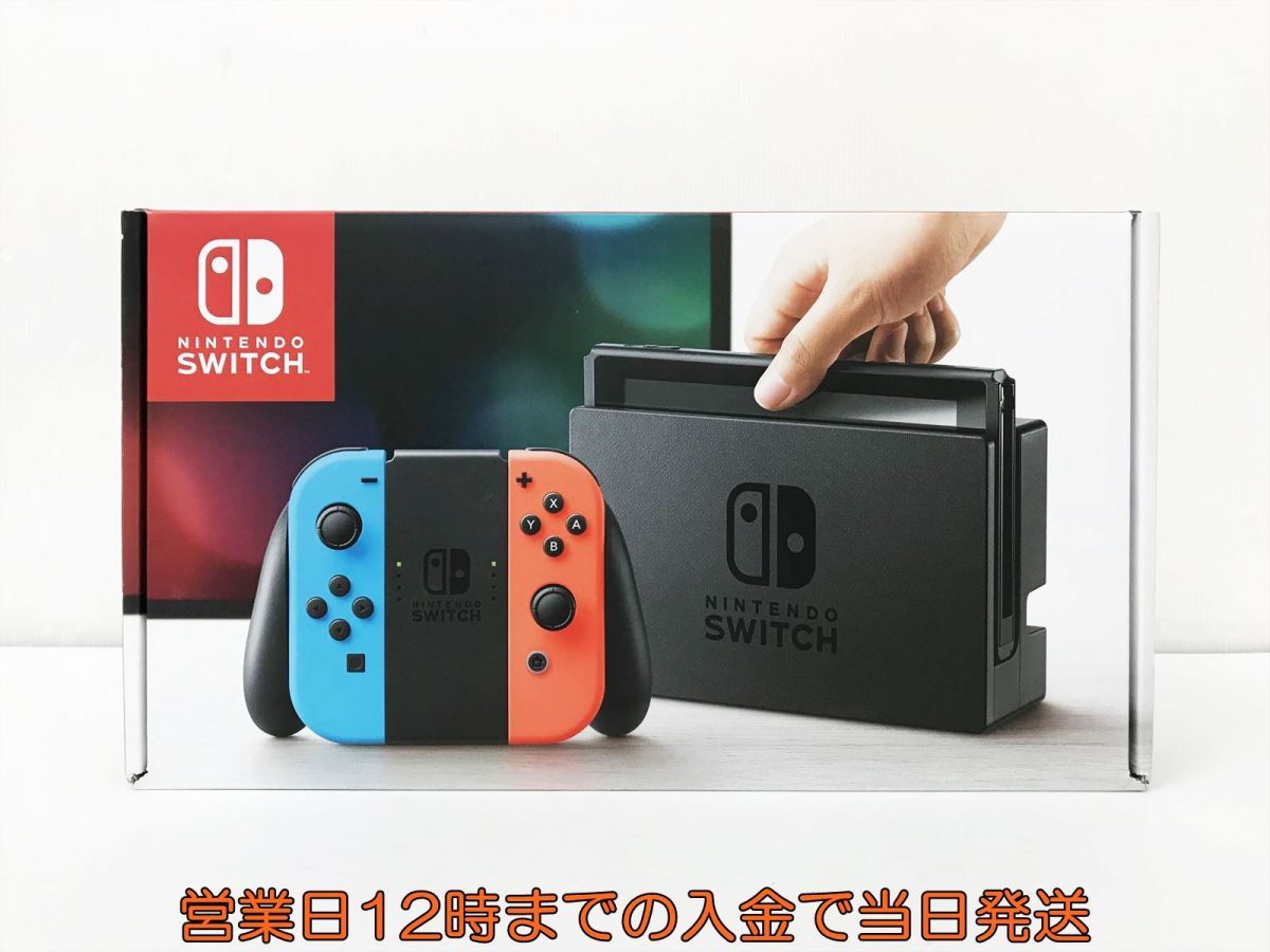 1円】美品 任天堂 Nintendo Switch 本体 セット ネオンブルー ネオン