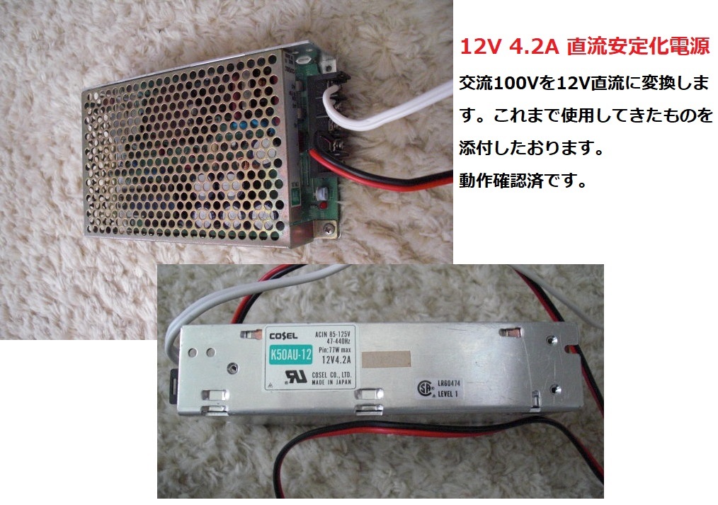 天体用 高精度ロータリーエンコーダ(角度表示装置) 既製&自作構成品(中古) | ミカサ株式会社 高精度角度エンコーダー デジタル角度センサー 角度校正用自己校正型高精度ロータリエンコーダ「SET-HD100」 光学式ロータリーエンコーダ用のディスクやスケールの製造