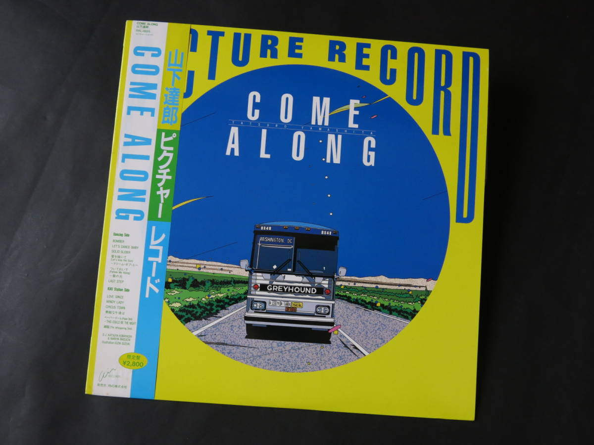 LP 山下達郎 Come Along RAL8825 AIR /00260 公式ネットショップ