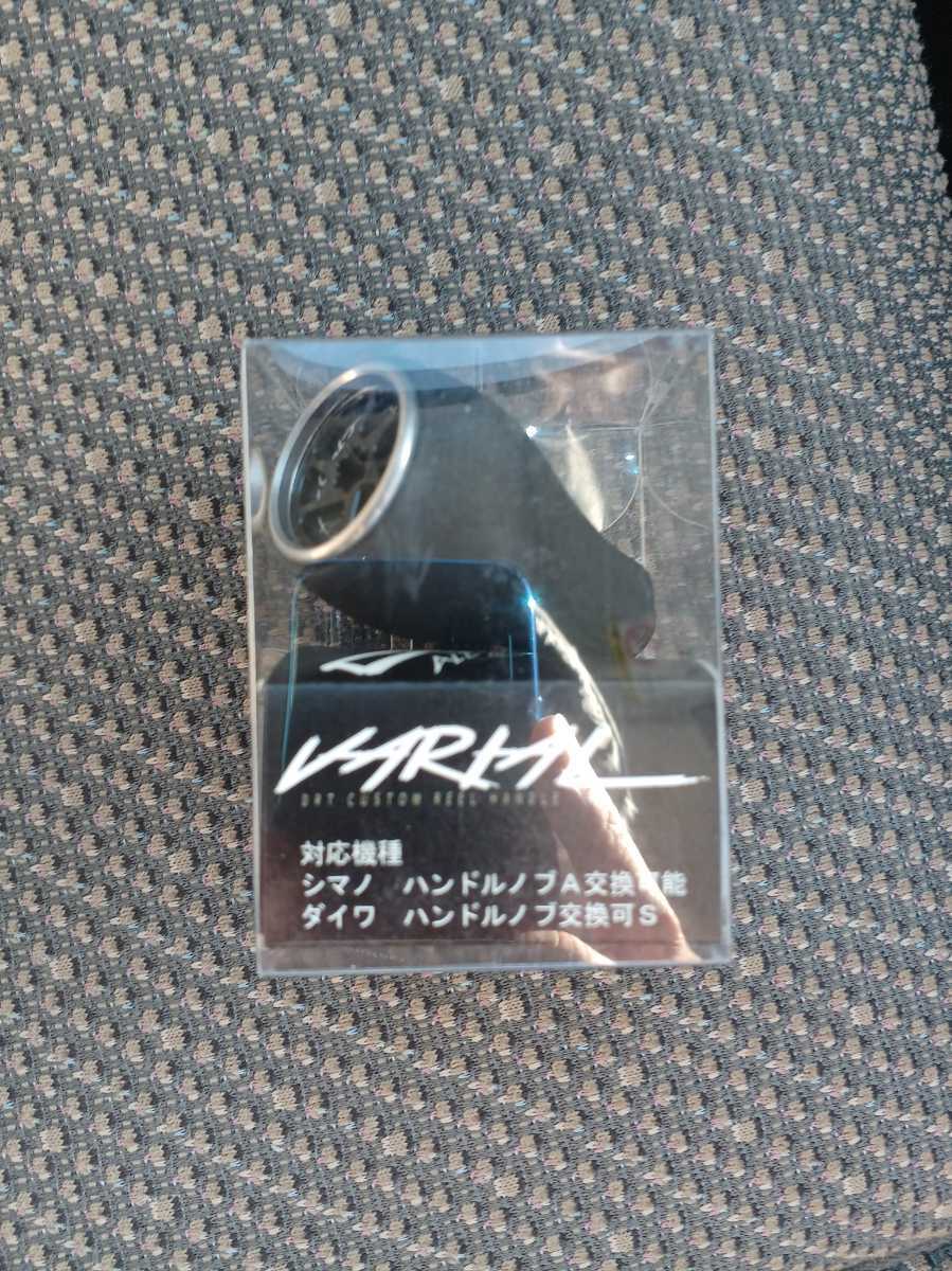 ☆新品未使用☆DRT バリアル カルフォーム ノブ 単体 ブラック DRT