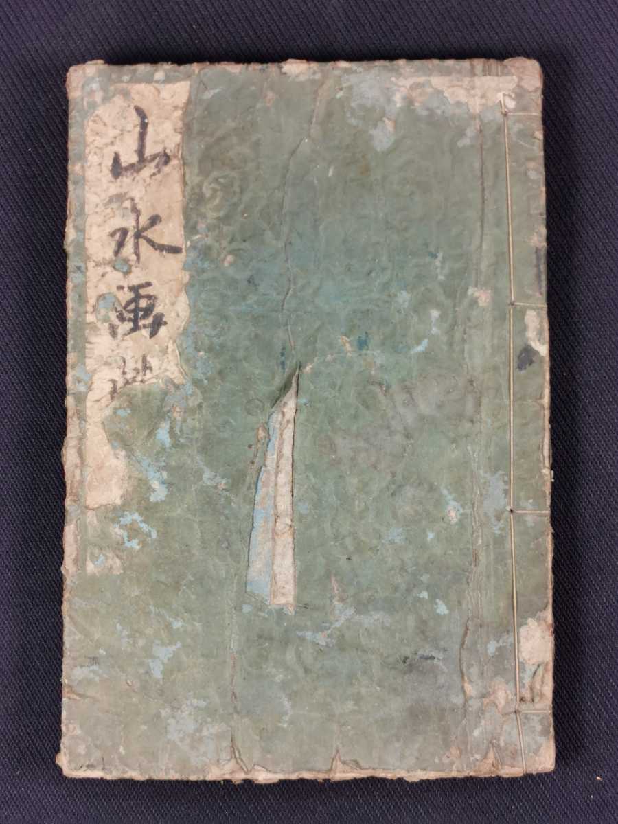 d1073631575.1