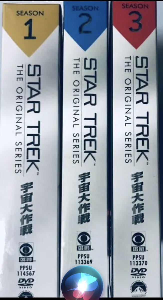 スタートレック宇宙大作戦 1.2.3 DVDBOXSK-II スタートレック宇宙大作戦1