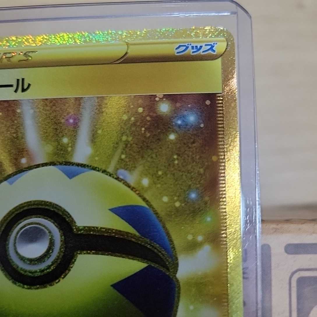 UR クイックボール ㅤ ポケモンカード | 公式通販 - S1H ポケモンカードクイックボール クイックボールUR{074&frasl;060} 状態Bクイックボール[UR](S1H-074&frasl;060) 美品 ポケモンカードゲーム,特価 ポケカクイックボールURS1H 074&frasl;060ポケモンカードゲーム クイックボールUR