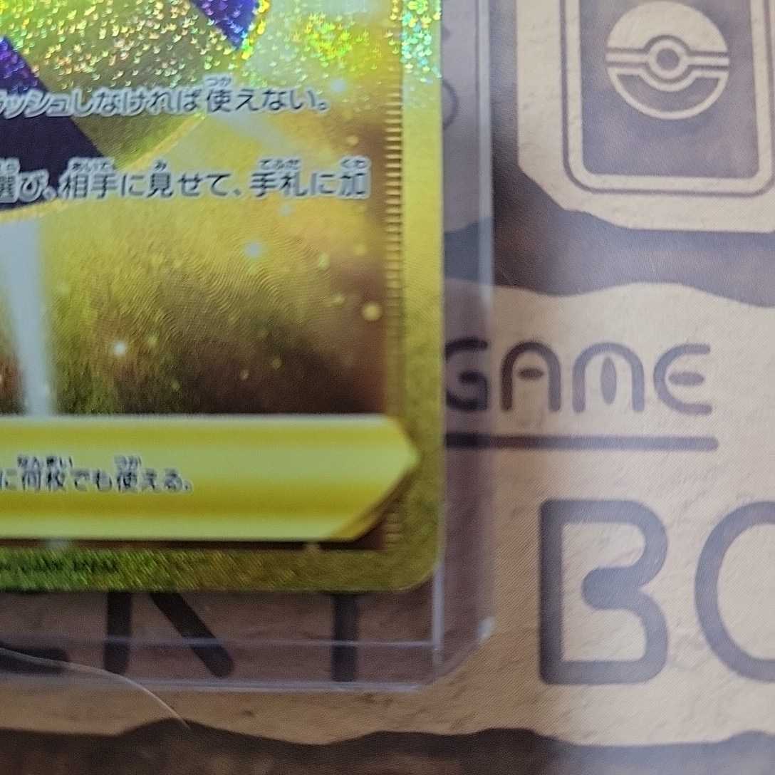 UR クイックボール ㅤ ポケモンカード | 公式通販 - S1H ポケモンカードクイックボール クイックボールUR{074&frasl;060} 状態Bクイックボール[UR](S1H-074&frasl;060) 美品 ポケモンカードゲーム,特価 ポケカクイックボールURS1H 074&frasl;060ポケモンカードゲーム クイックボールUR