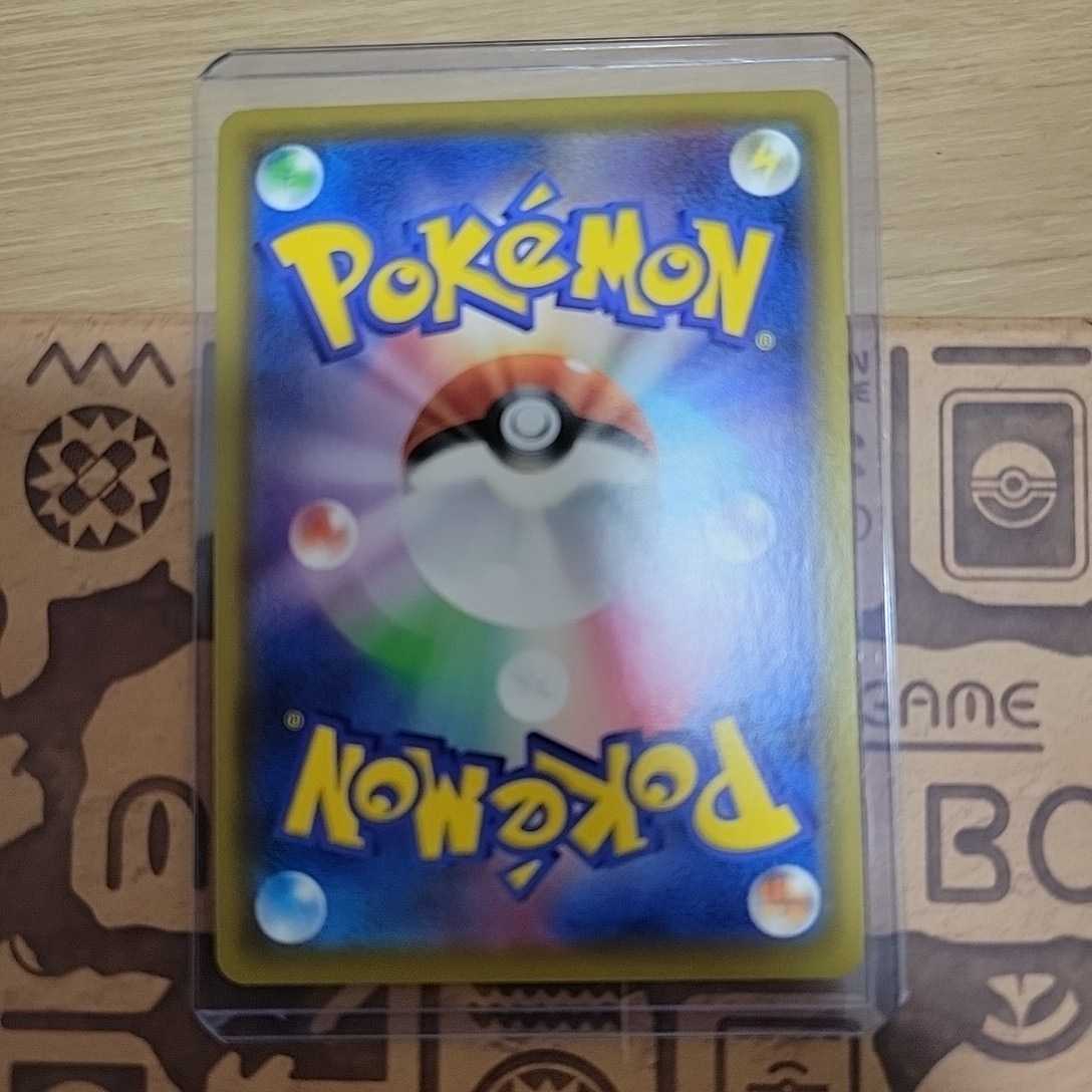 UR クイックボール ㅤ ポケモンカード | 公式通販 - S1H ポケモンカードクイックボール クイックボールUR{074&frasl;060} 状態Bクイックボール[UR](S1H-074&frasl;060) 美品 ポケモンカードゲーム,特価 ポケカクイックボールURS1H 074&frasl;060ポケモンカードゲーム クイックボールUR