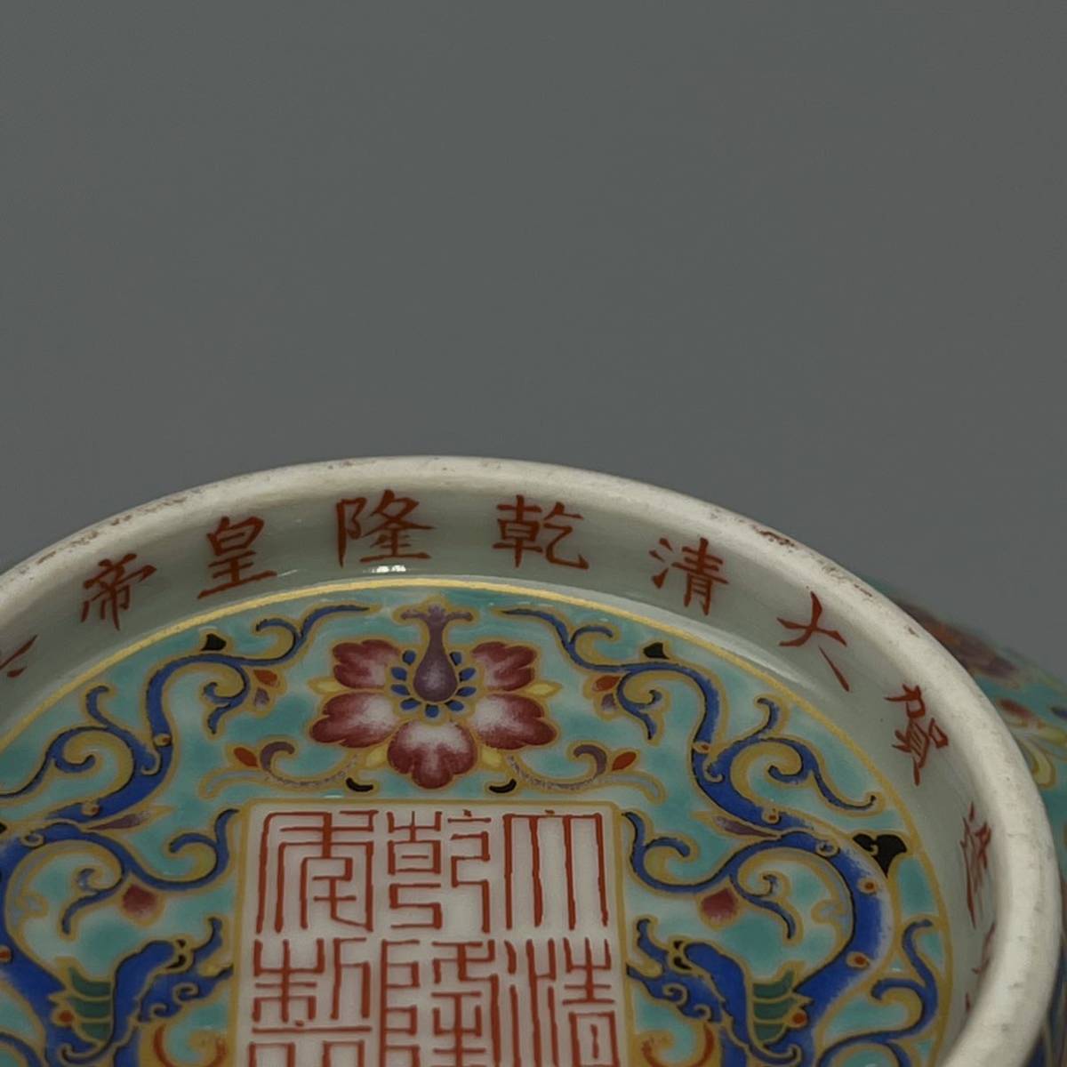 中国古玩 時代物 W318-1 j1764博雅斎中国古玩 旧家収蔵 の落札相場 中国
