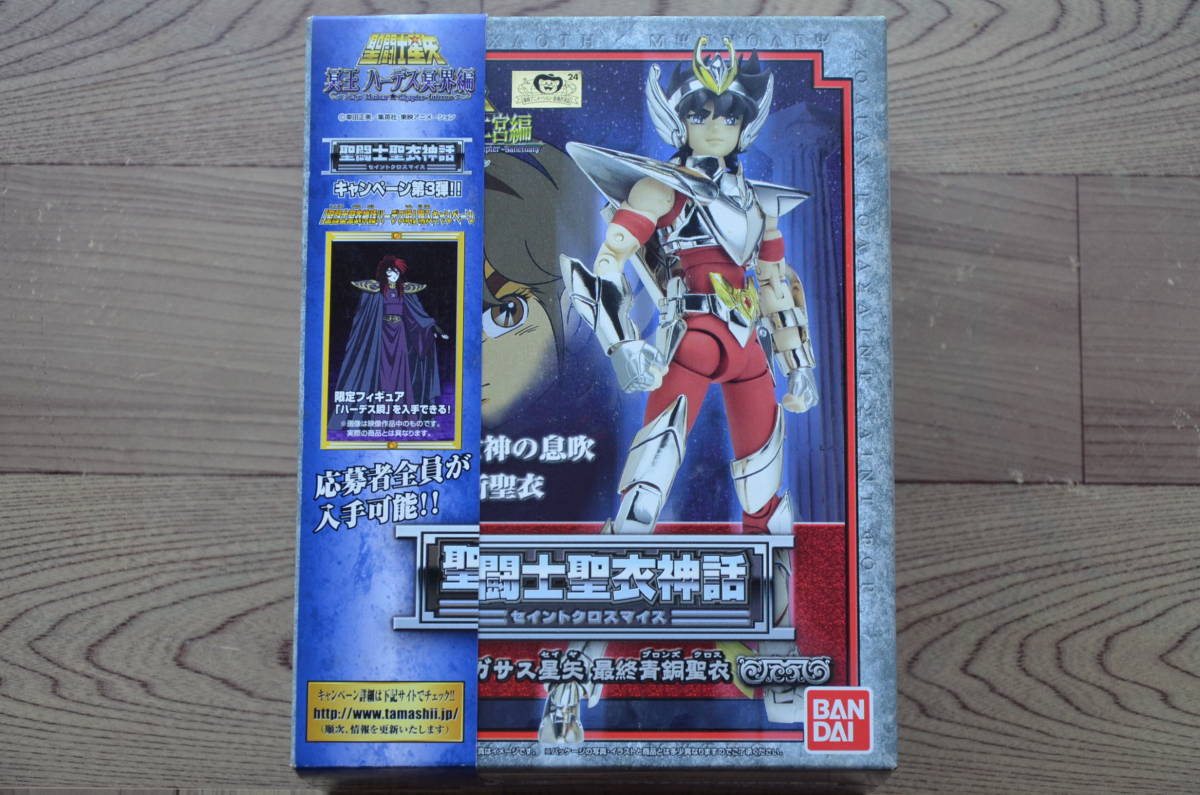 【高品質，100%新品】 聖衣神話 ブロンズ ペガサス 星矢 最終 青銅聖衣(ブロンズセイント)｜売買されたオークション情報、yahooの商品情報をアーカイブ公開 - オークファン ブロンズセイント