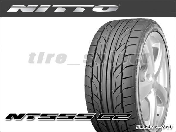激安大特価 NITTO NT555 G2 245/30R21 91Y XL 180 2本は 50800円/4本は 101600円 ニットー NT-555 GⅡ 245/30-21 31510(新品)｜売買されたオークション情報、yahooの商品情報をアーカイブ公開 - オークファン 21インチ