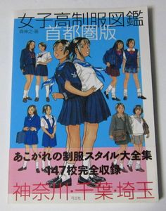 森伸之の値段と価格推移は 25件の売買情報を集計した森伸之の価格や価値の推移データを公開