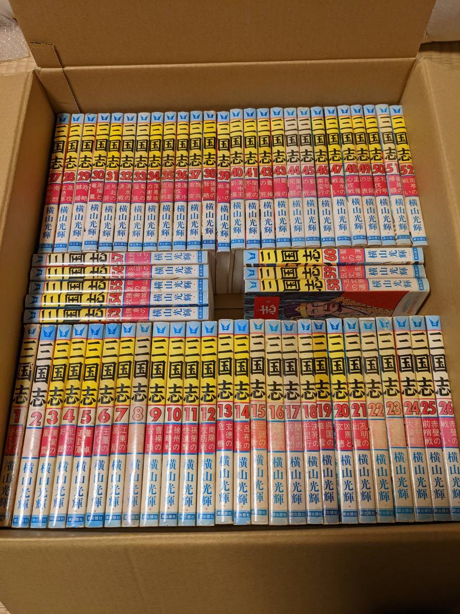 お買い得，大人気 三国志 1〜60巻 全巻セット 横山光輝(全巻セット)｜売買されたオークション情報、yahooの商品情報をアーカイブ公開 - オークファン 全巻セット