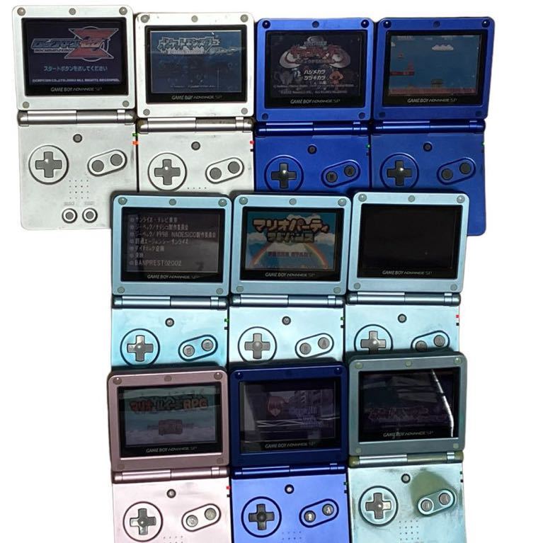 【動作確認済】 NINTENDO ゲームボーイアドバンスSP 本体 10台セット ジャンク品