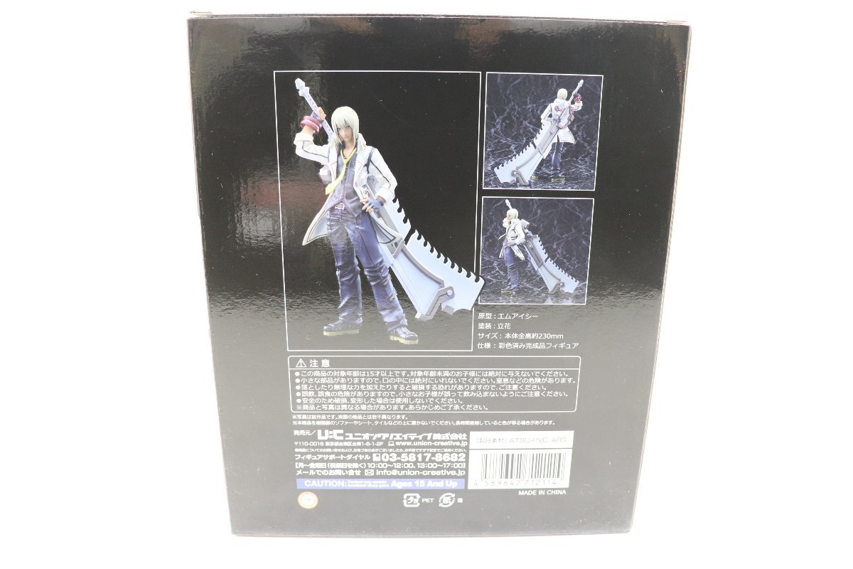 29JD ソーマ シックザール Limited ver. GOD EATER 2：ゴッドイーター2