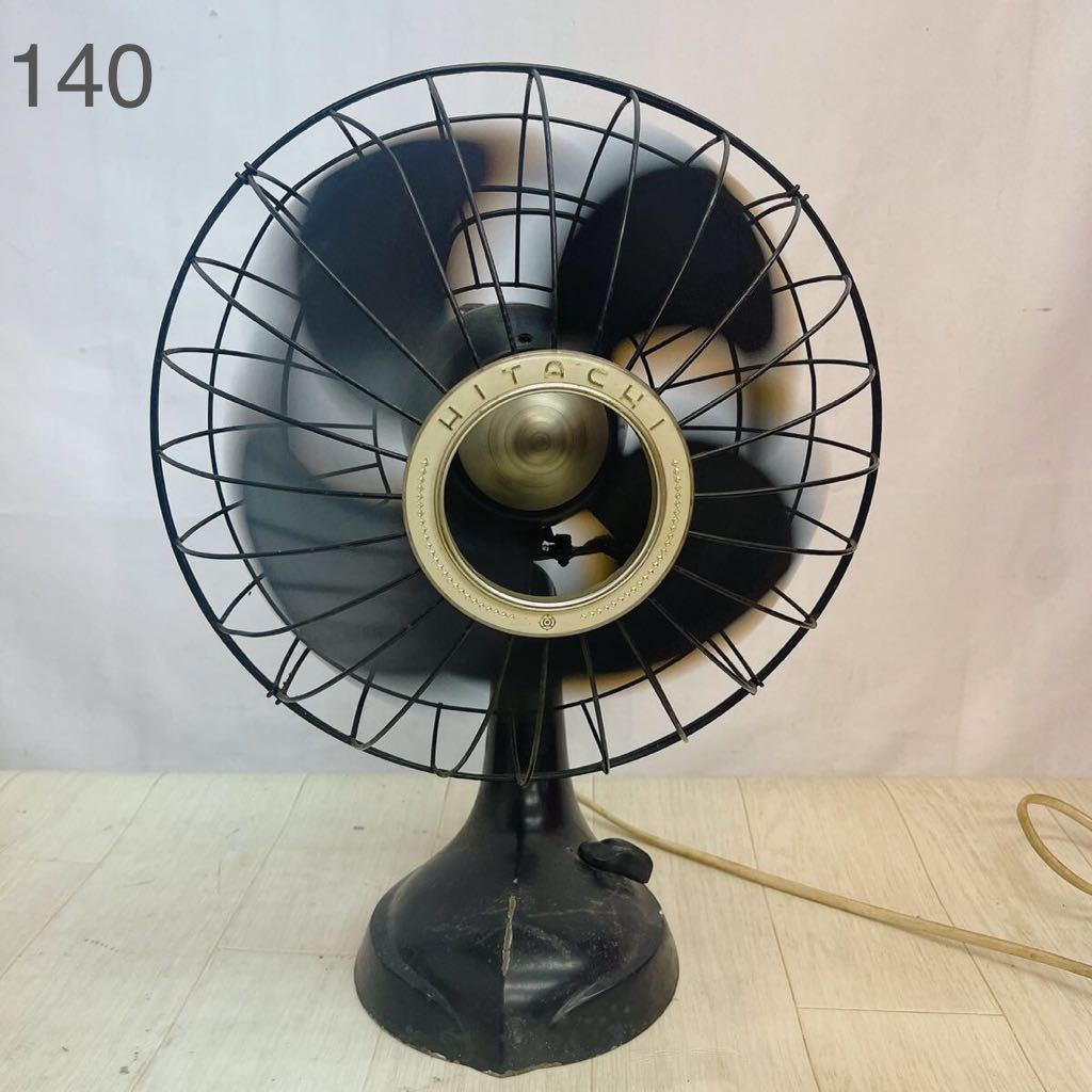 HITACHI レトロ扇風機 昭和 HITACHI(日立)・扇風機・さわ風 Yahoo!オークション 扇風機 2026年最新