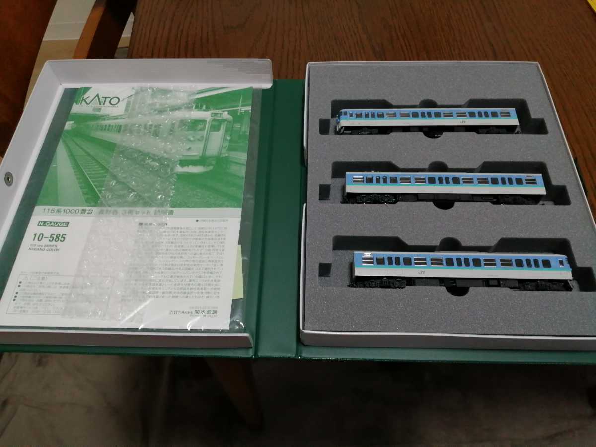 【品質保証，お買い得】 KATO 115系1000番台長野色 3両セット み 取扱説明書付属 行先表示シール(近郊形電車)｜売買されたオークション情報、yahooの商品情報をアーカイブ公開 - オークファン 近郊形電車