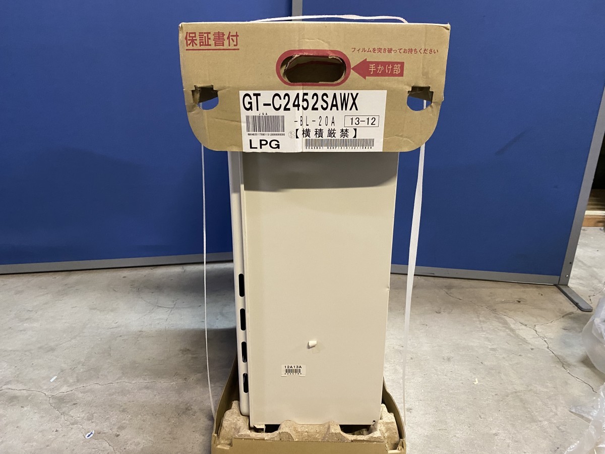 未使用保管品 ノーリツ ガスふろ給湯器 エコジョーズ 都市ガス GT 