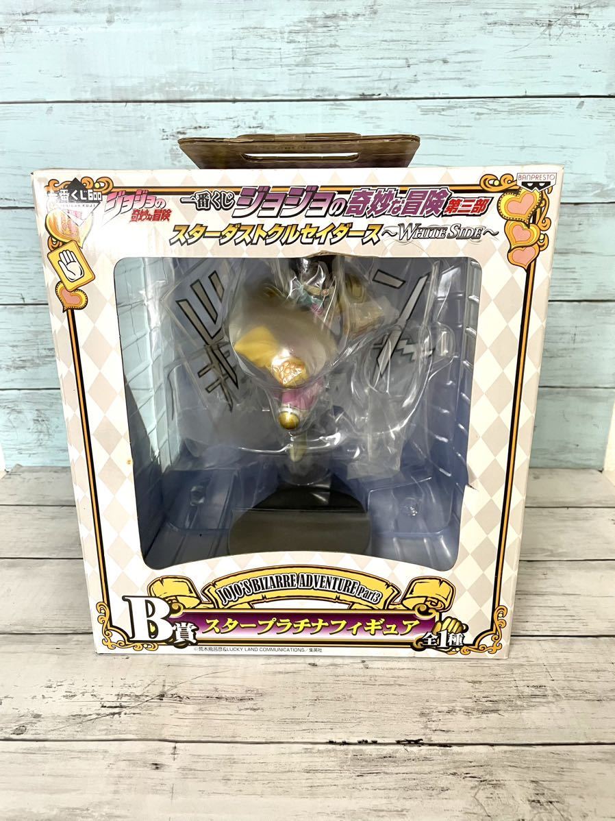 ジョジョの奇妙な冒険 一番くじ B賞 スタープラチナ 未開封 【公式通販】