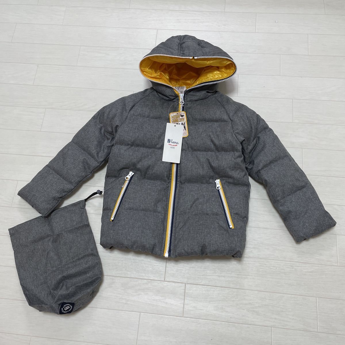 新品 B:MING by BEAMS / ポケッタブルダウンブルゾンBEAMS mini キッズ ダウンジャケット グレー 収納袋付き ダウン90% 軽量 サイズ120