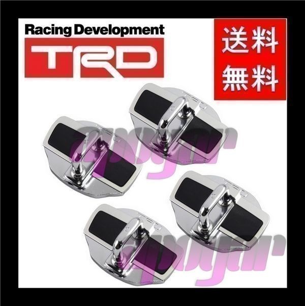 ドアスタビライザー TRD MS304-00001 | 汎用 スタビライザー 汎用 