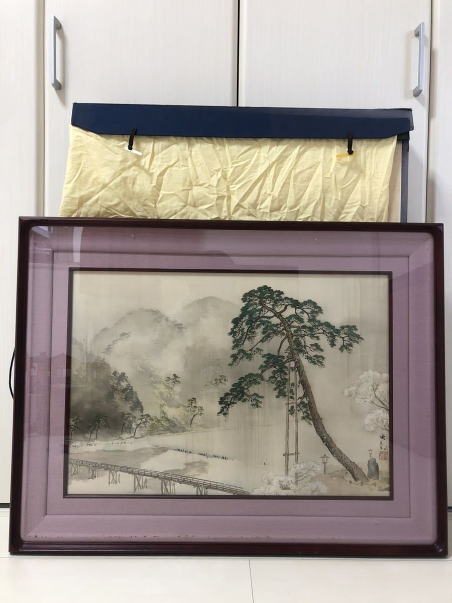 委託品一斉出品 横山大観 肉筆・色彩画 『四季の両』美代子鑑定(山水