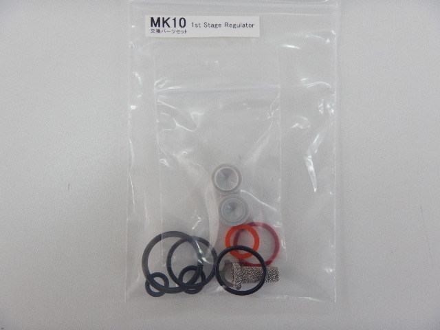 ＳＣＵＢＡＰＲＯ 【 ＭＫ10 REPAIR KIT】