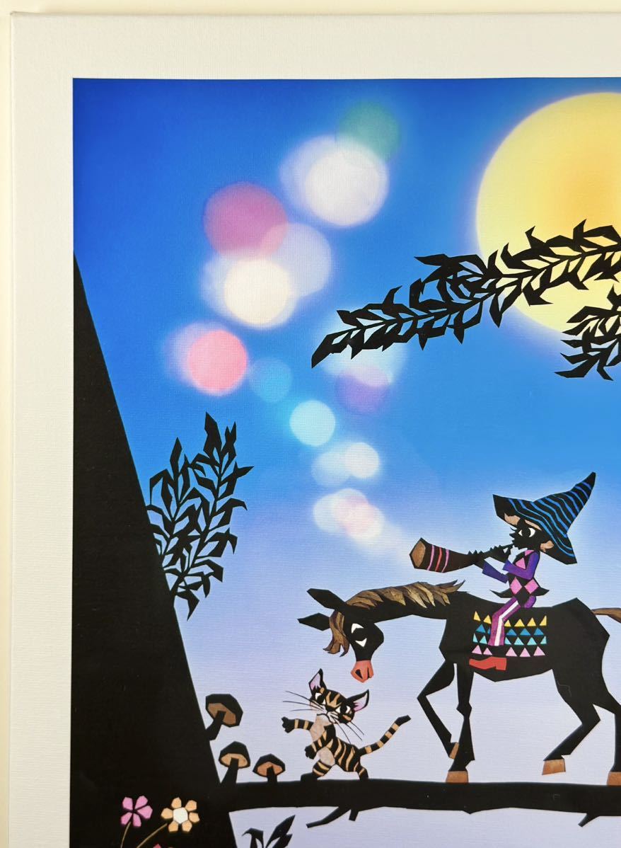 1円〜 藤城清治 『角笛を吹く少年』ジクレー版画 85/350 品番4884 直筆