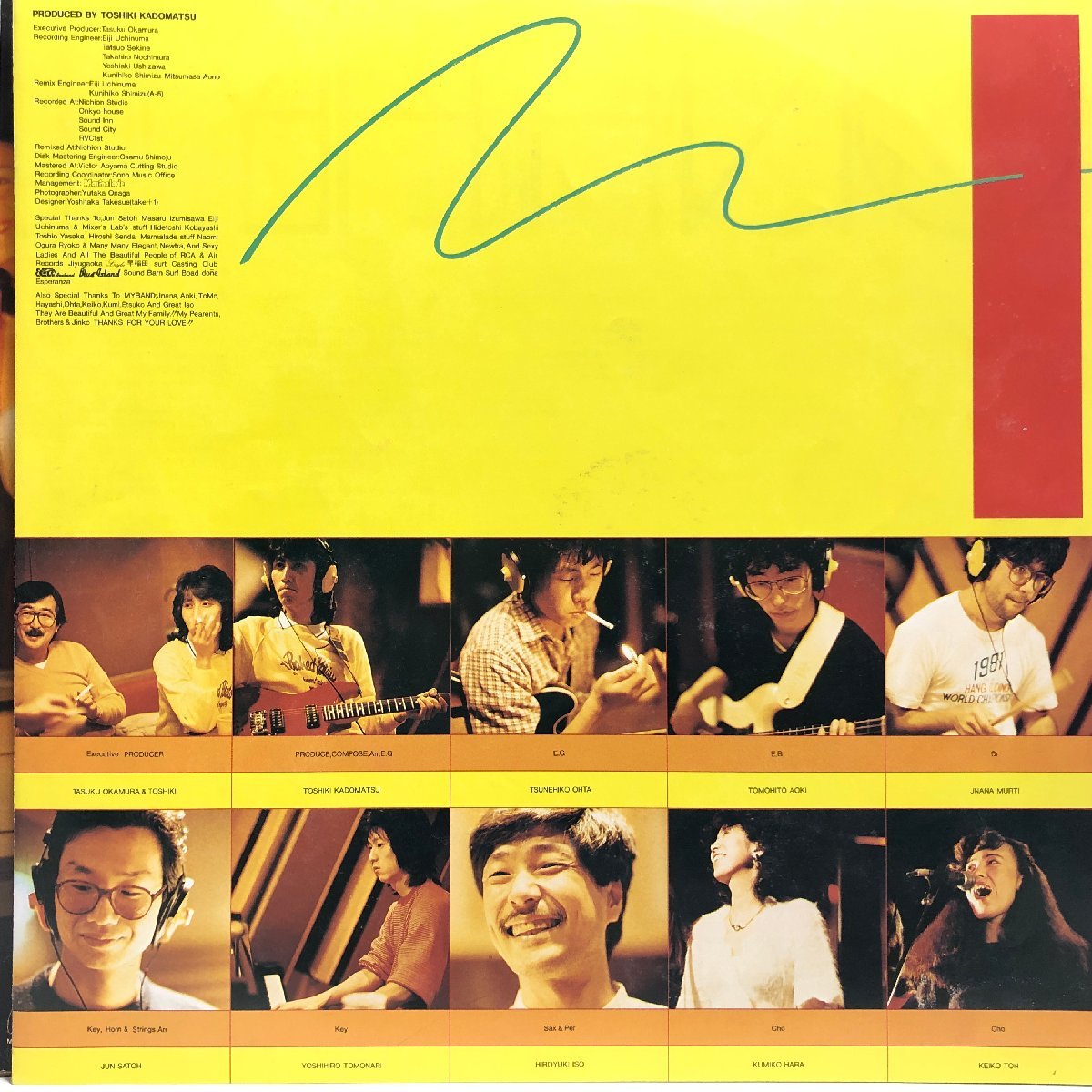LP角松敏生 &frasl; ON THE CITY SHORE &frasl;「スカイ・ハイ (TAKE YOU TO THE