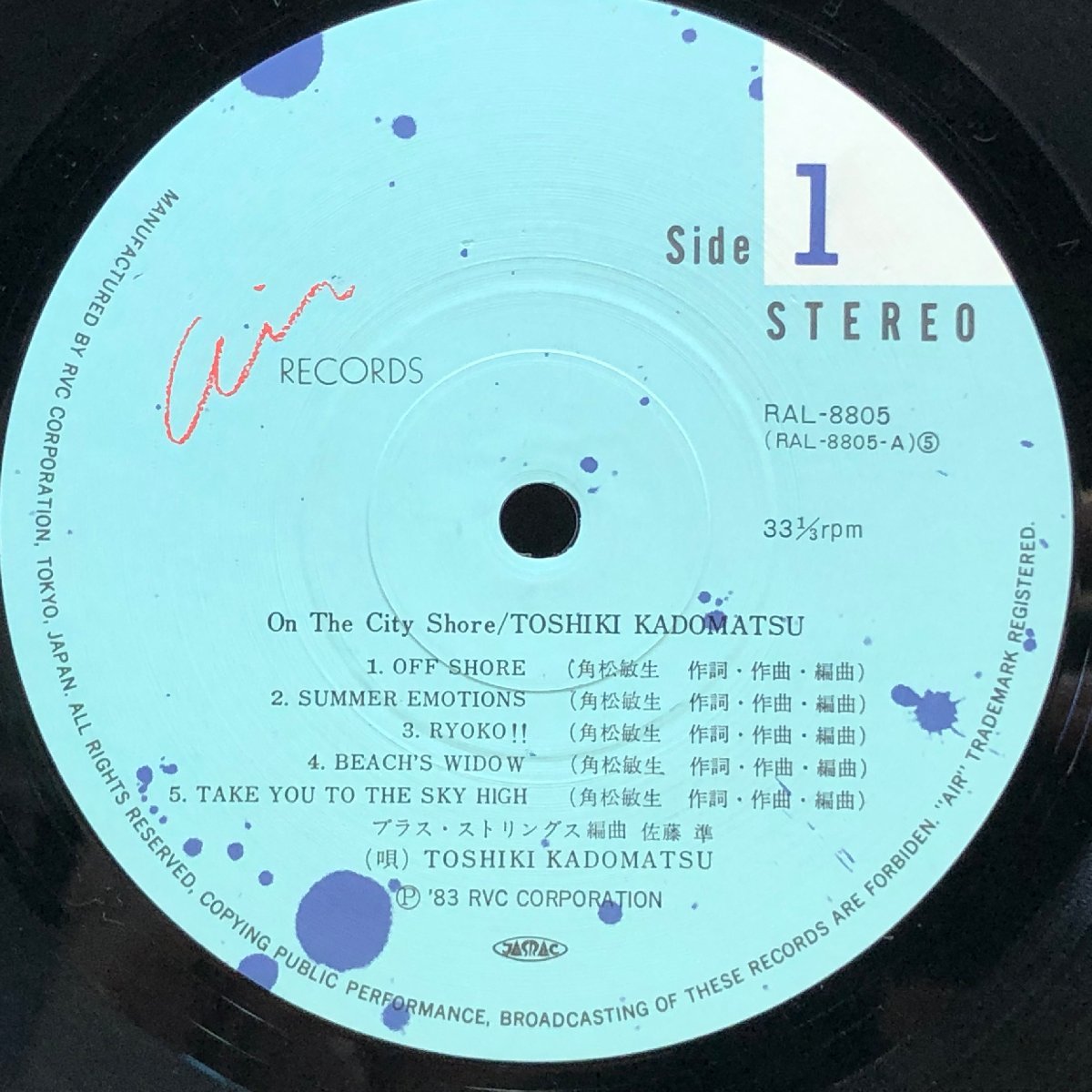 LP角松敏生 &frasl; ON THE CITY SHORE &frasl;「スカイ・ハイ (TAKE YOU TO THE SKY HIGH)」収録 &frasl;  サードアルバム &frasl; 歌詞付 AIR RAL-8805 ▲
