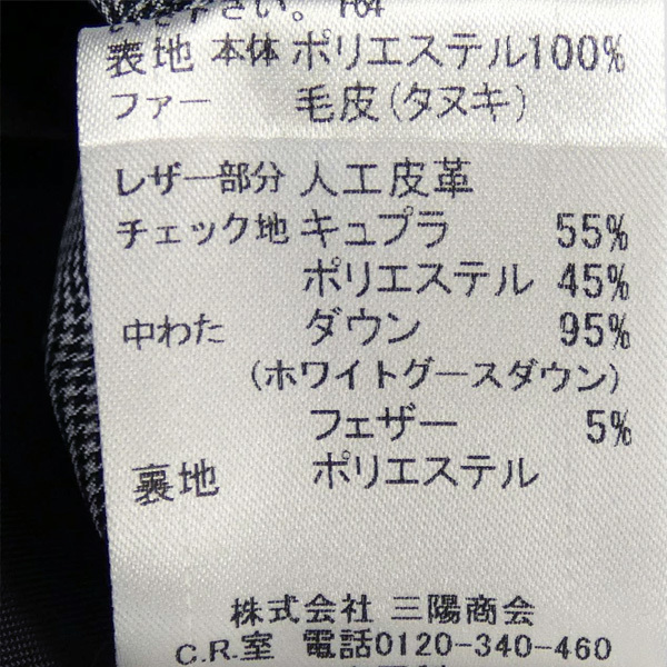 バーバリーブラックレーベル BLACK ステンカラーコート 千鳥格子 ブラックレーベル バーバリー ノバチェック BURBERRY Lサイズ 同様 グレンチェック柄 ラムウール 2WAY ダウン ジャケット 公式通販