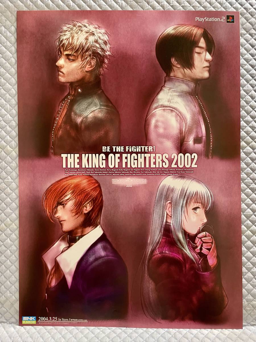 品質保証，送料無料 非売品 1点物 THE KING OF FIGHTERS 2002 ザ キング オブ ファイターズ KOF 2004年製 告知 販促 B2ポスターのみ(ポスター)｜売買されたオークション情報、yahooの商品情報をアーカイブ公開 - オークファ ポスター