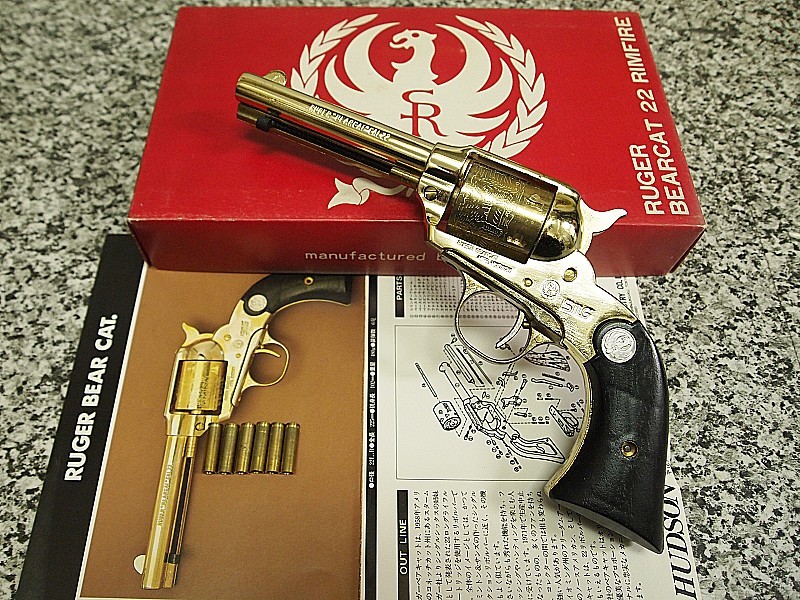ハドソン ルガー ベアキャット BEARCAT SMG 金属モデルガン